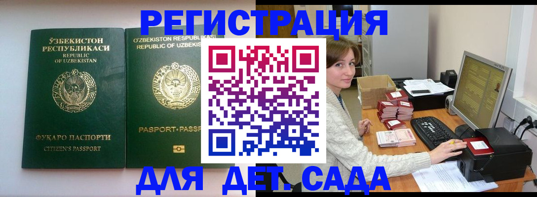 купить прописку в Ржеве