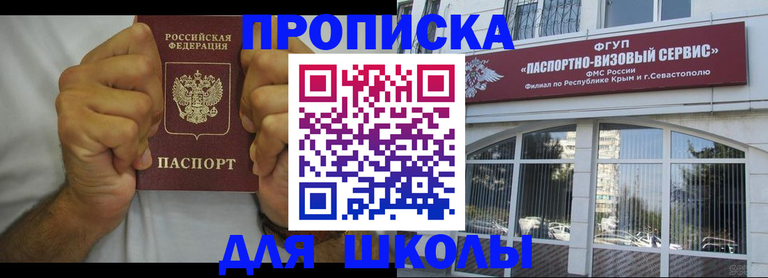 прописка для военкомата в Ржеве