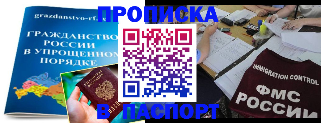 регистрация для дет. сада в Ржеве