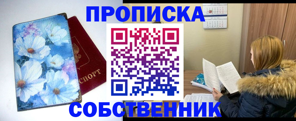 найти адрес прописки в Ржеве