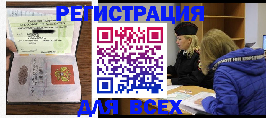 пропишу в квартире в Ржеве