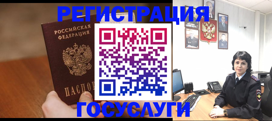 прописка штамп в Ржеве