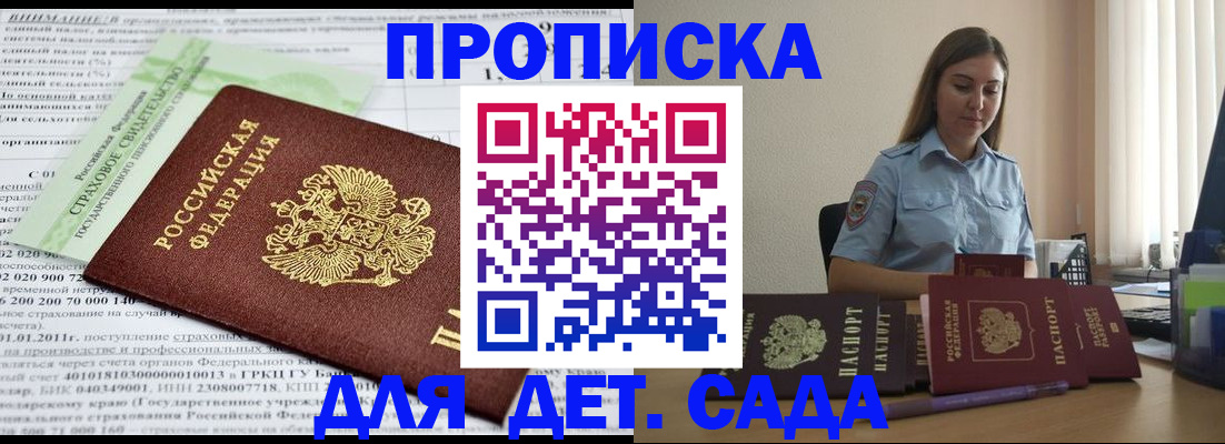 временная регистрация поиск в Ржеве